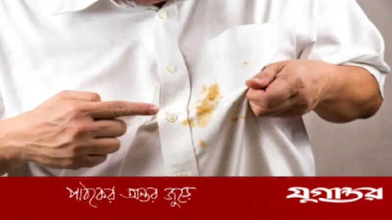 সাদা জামার দাগ তোলার ৫টি কার্যকর ঘরোয়া উপায়