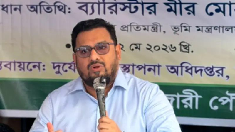 ভূমি প্রতিমন্ত্রী: অতি দরিদ্রদের ভাগ্য পরিবর্তনে সরকার কাজ করছে