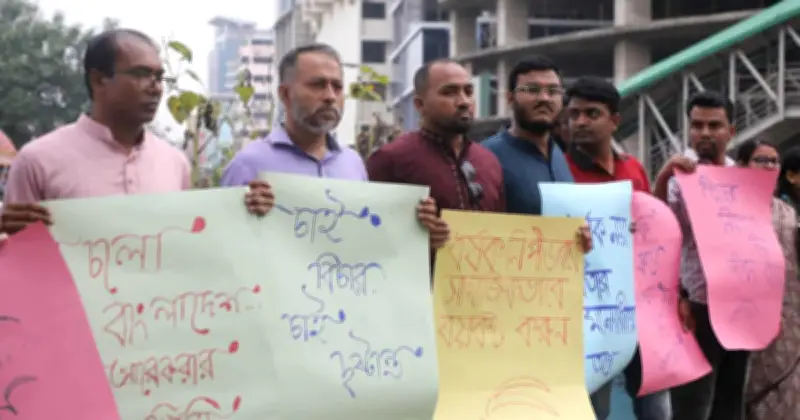 রামিসা হত্যায় সারা দেশে বিক্ষোভ, দ্রুত বিচারের দাবি