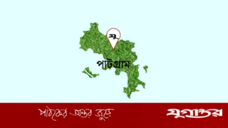 পাটগ্রাম সীমান্তে চোরাকারবারিদের লক্ষ্য করে বিজিবির ফাঁকা গুলি
