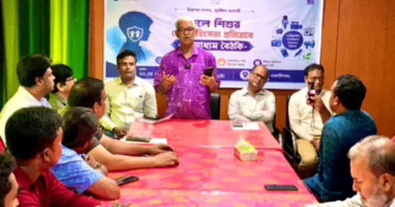 ছেলেদের যৌন নির্যাতন রোধে গণমাধ্যম ও সমাজের সম্মিলিত প্রচেষ্টা জরুরি