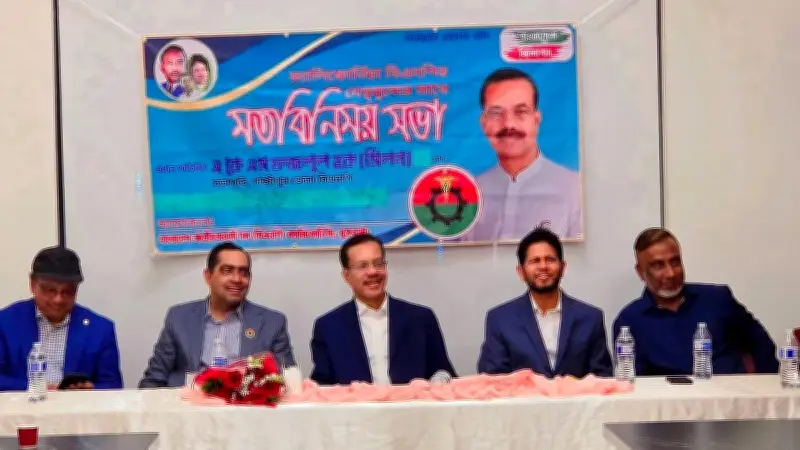 ক্যালিফোর্নিয়ায় প্রবাসী বিএনপির ভোটাধিকার ও প্রতিনিধিত্বের দাবি