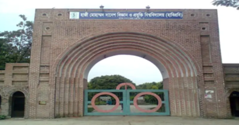 হাবিপ্রবিতে দুই হলের সংঘর্ষে ৩১ শিক্ষার্থী বহিষ্কার