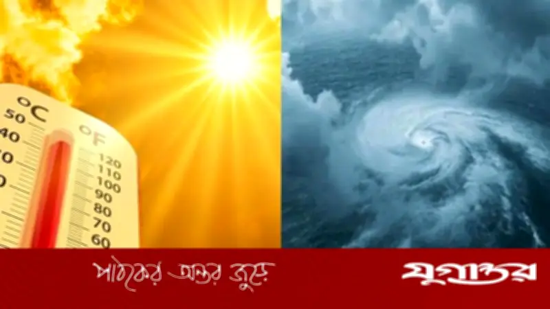 ঝড়বৃষ্টির মধ্যে তাপপ্রবাহ অব্যাহত: আবহাওয়া অফিসের পূর্বাভাস