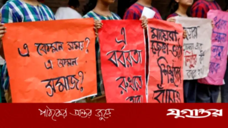 শিশু নির্যাতন ও সামাজিক সংকট: প্রযুক্তি, মনস্তত্ত্ব ও প্রতিরোধ