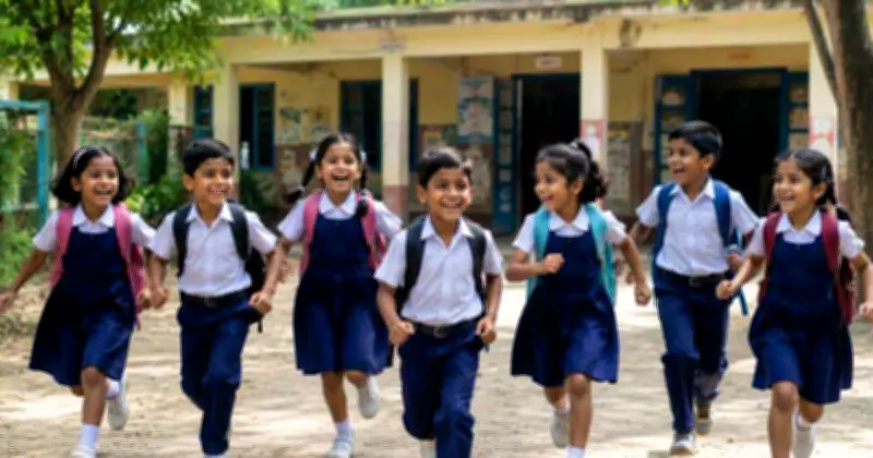 সরকারি প্রাথমিক বিদ্যালয়ে ১৫ দিনের ঈদের ছুটি শুরু
