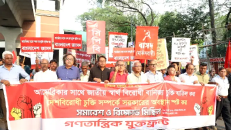 বাম জোটের ভোট ব্যর্থতা: জামানতও রক্ষা হয়নি কারও