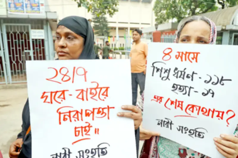শিশু ধর্ষণ ও হত্যার প্রতিবাদে মানববন্ধন ও মিছিল নারী সংহতির