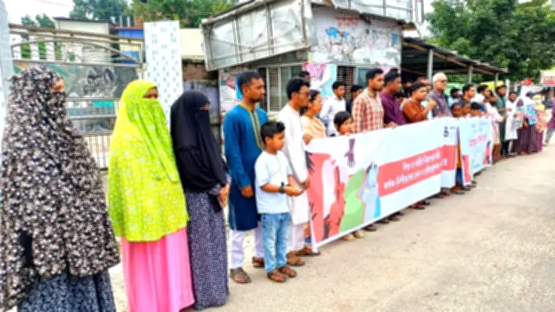 পঞ্চগড়ে শিশু-নারী নিরাপত্তা ও ধর্ষকের শাস্তির দাবিতে মানববন্ধন
