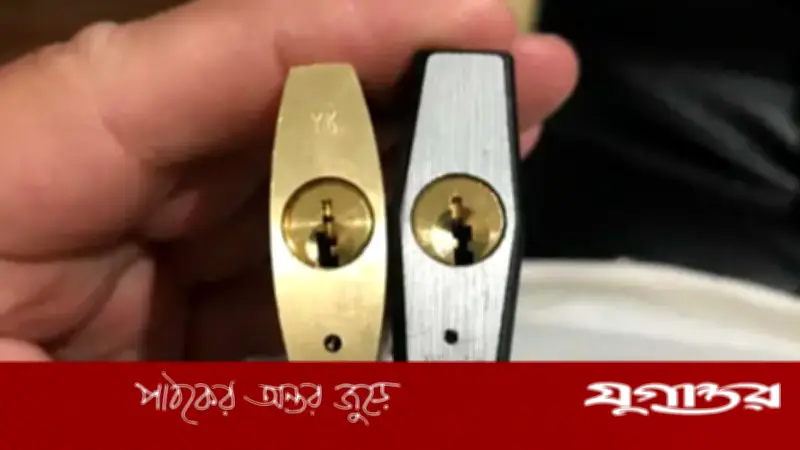 তালার নিচের ছোট ছিদ্রের রহস্য কী? জানুন এর গুরুত্বপূর্ণ কাজ