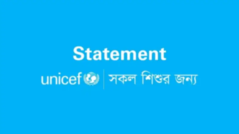 শিশুদের ওপর সহিংসতা বন্ধে ইউনিসেফের জরুরি আহ্বান