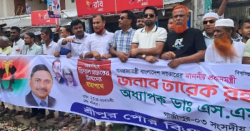 তারিক রহমানকে স্বাগত জানাতে স্রীপুরে বিএনপি নেতাকর্মীদের জমায়েত
