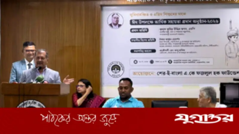 শেরে বাংলা ছিলেন বাঙালি মুসলমানদের শিক্ষা ও সামাজিক মুক্তির অগ্রদূত