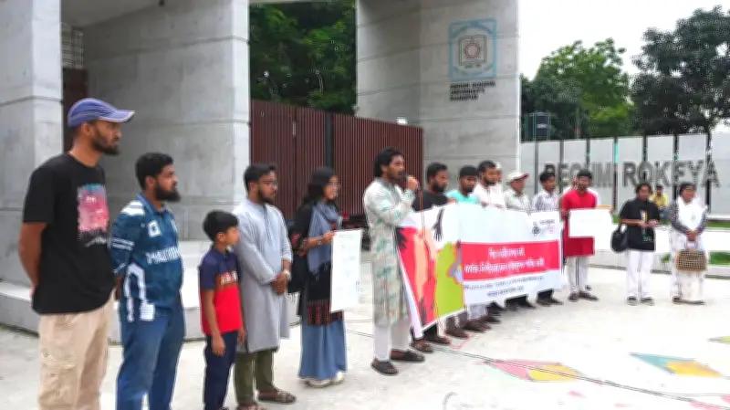 রংপুরে শিশু-নারী নিরাপত্তা ও ধর্ষকের দৃষ্টান্তমূলক শাস্তির দাবিতে মানববন্ধন