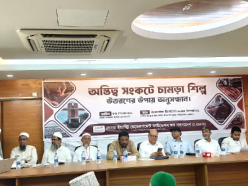 চামড়াশিল্পের জন্য আলাদা বোর্ড গঠনের দাবি ব্যবসায়ীদের