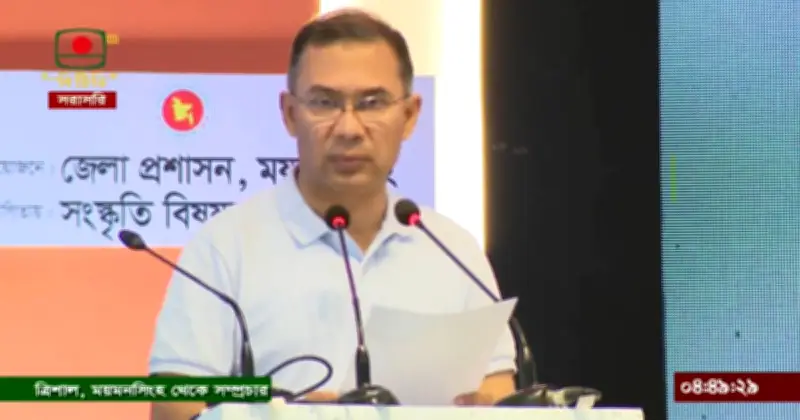 রামিসা হত্যার বিচার এক মাসের মধ্যে সর্বোচ্চ শাস্তির দাবি