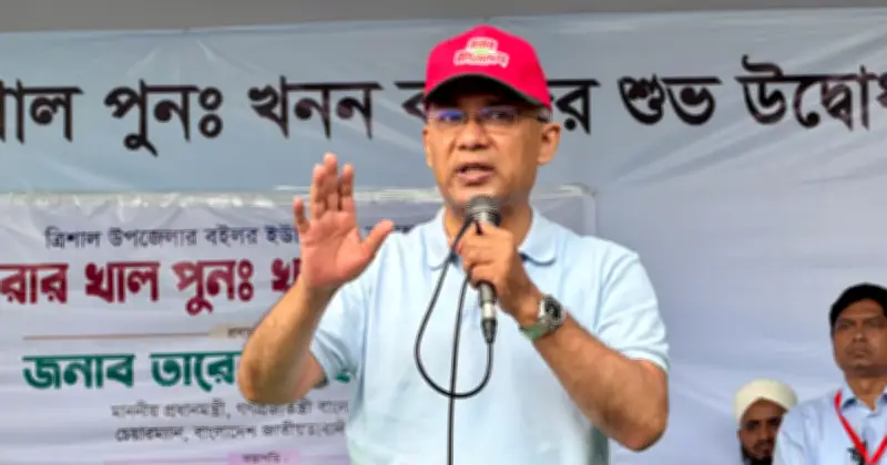 পল্লবীতে শিশু হত্যার সর্বোচ্চ শাস্তি এক মাসের মধ্যে: তারেক রহমান