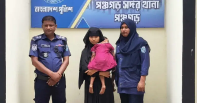 মোবাইল অ্যাপে প্রেম, ফোনে বিয়ে, পরে বিএসএফের হাতে আটক নারী