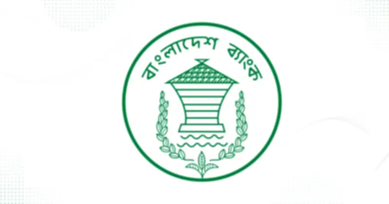 ৬০ হাজার কোটি টাকার প্রণোদনা তহবিল ঘোষণা বাংলাদেশ ব্যাংকের