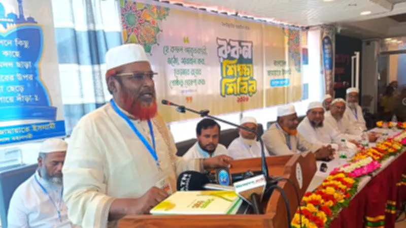 জামায়াতের সেক্রেটারি জেনারেলের বরিশাল প্রশিক্ষণ শিবিরে বক্তব্য