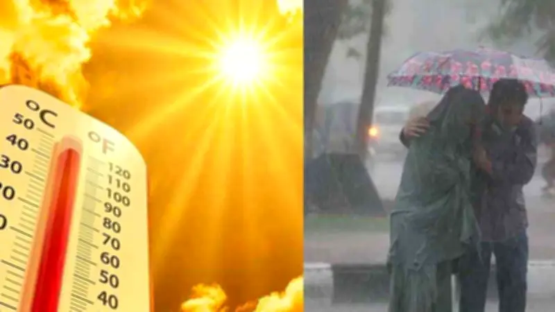 ঈদের দিনে কেমন থাকবে আবহাওয়া, জেনে নিন সব খবর