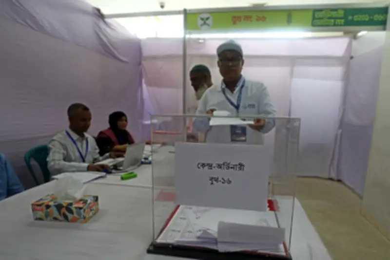 চট্টগ্রাম চেম্বার নির্বাচনে ইউনাইটেড বিজনেস ফোরামের জয়