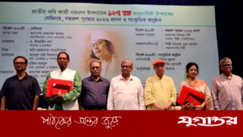 নজরুল গণমুখী সাংবাদিকতার পথিকৃৎ: আবদুল হাই শিকদার