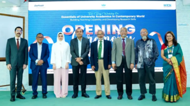 সমসাময়িক বিশ্বে বিশ্ববিদ্যালয় শিক্ষার দক্ষতা উন্নয়নে আন্তর্জাতিক কর্মশালা