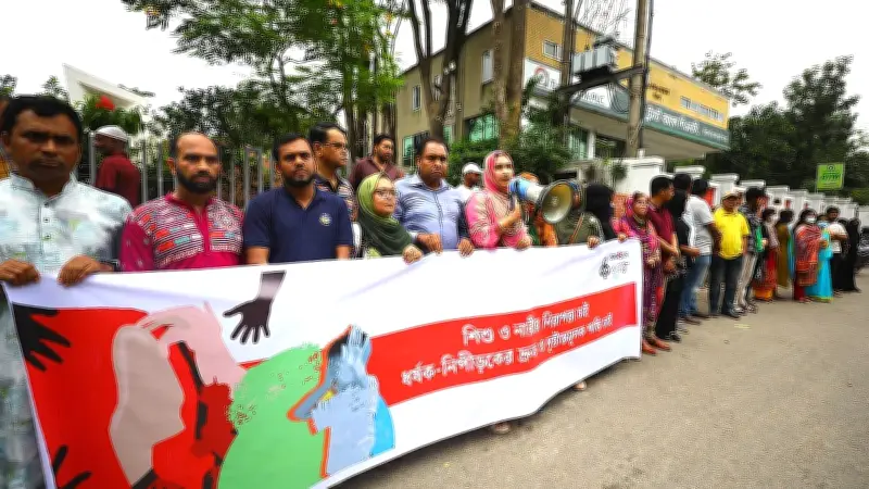 সিলেটে শিশু-নারী নিরাপত্তা ও ধর্ষকের দৃষ্টান্তমূলক শাস্তির দাবিতে মানববন্ধন