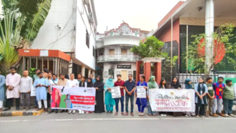 খুলনায় শিশু-নারীর ওপর নির্যাতনের প্রতিবাদে মানববন্ধন