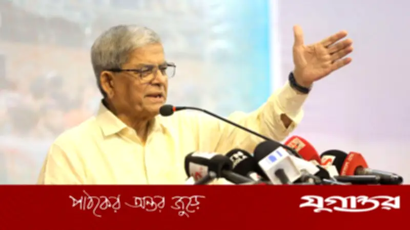 নতুন বাংলাদেশ গড়তে ঐক্যের ডাক মির্জা ফখরুলের