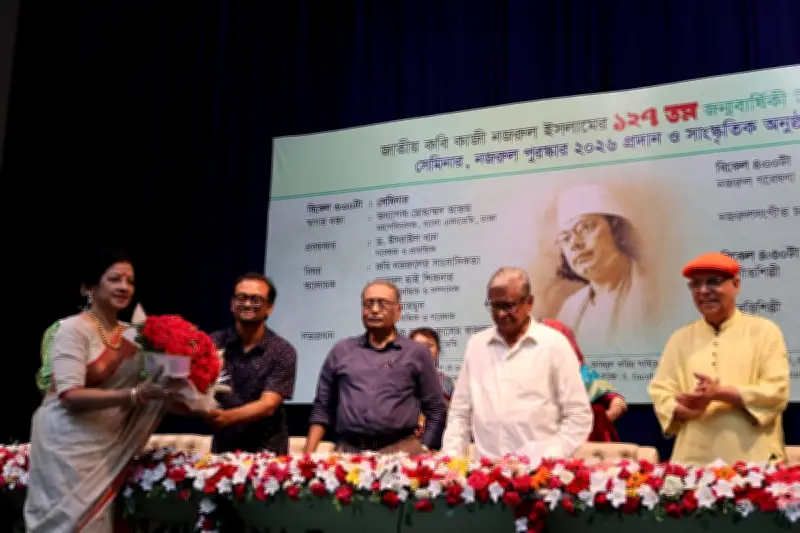 নজরুলের ১২৭তম জন্মবার্ষিকীতে বাংলা একাডেমির সেমিনার ও পুরস্কার প্রদান