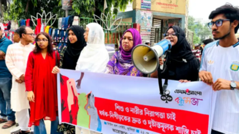 কুমিল্লায় শিশু-নারী নিরাপত্তার দাবিতে মানববন্ধন ও প্রতিবাদ সমাবেশ