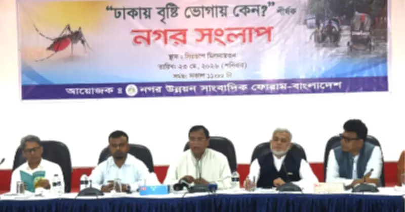 দুই বছরে ঢাকাকে বাসযোগ্য নগরী করার আশা ডিএসসিসি প্রশাসকের