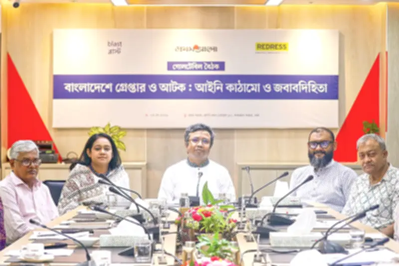 গ্রেপ্তার প্রক্রিয়ায় জবাবদিহি জরুরি: গোলটেবিল বৈঠক