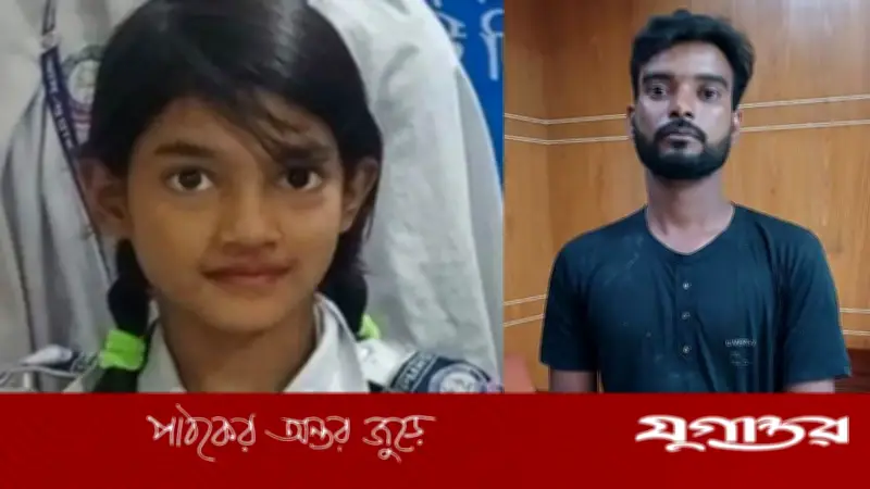 রামিসা হত্যা মামলায় ফরেনসিক রিপোর্টে ধর্ষণের প্রমাণ, অভিযোগপত্র জমা রোববার