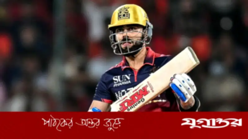 কোহলির নতুন বিশ্বরেকর্ড: টি-টোয়েন্টিতে সর্বোচ্চ ফিফটি প্লাস জুটি
