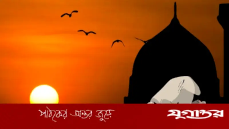 আজকের নামাজের সময়সূচি: ২৪ মে ২০২৬