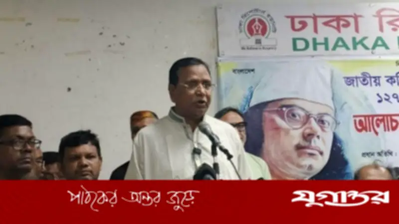 দেশের প্রান্তিক জনগোষ্ঠীর জন্য নতুন স্বাস্থ্য প্রকল্প চালু