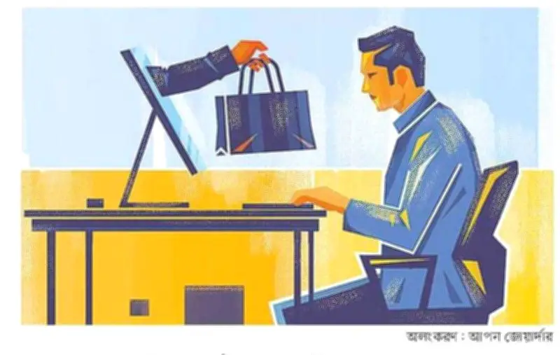 অনলাইনে কেনাকাটায় সতর্ক থাকার ১০ টি গুরুত্বপূর্ণ টিপস