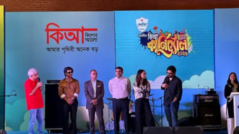 কিআ কার্নিভ্যালে মেহজাবিন-তৌসিফ-নিশোর মঞ্চ মাতালো