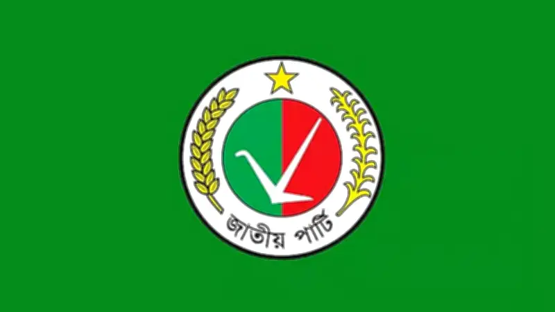 জাতীয় পার্টি: অস্তিত্ব সংকটে তৃতীয় শক্তি, ফেরার পথ কোথায়?
