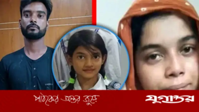 রামিসা হত্যা মামলায় ফরেনসিক রিপোর্টে ধর্ষণের প্রমাণ