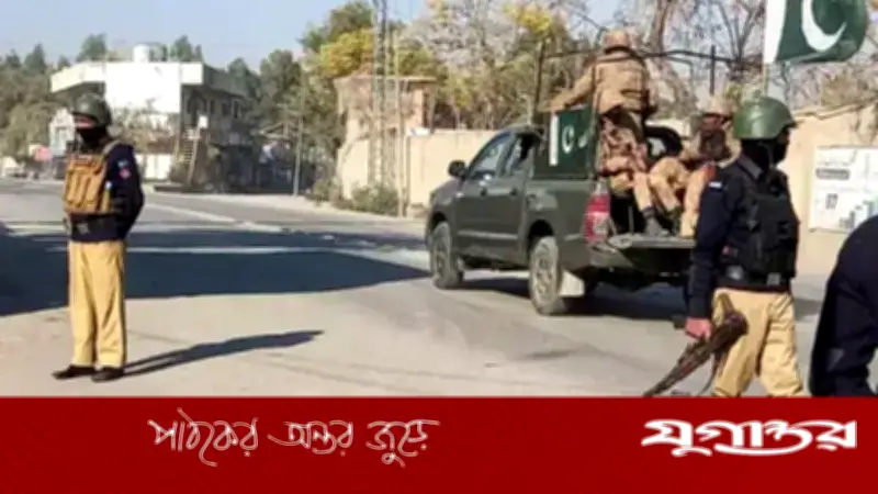 পাকিস্তানে সন্ত্রাসবিরোধী অভিযানে ২৯ নিহত, দুই পুলিশসহ