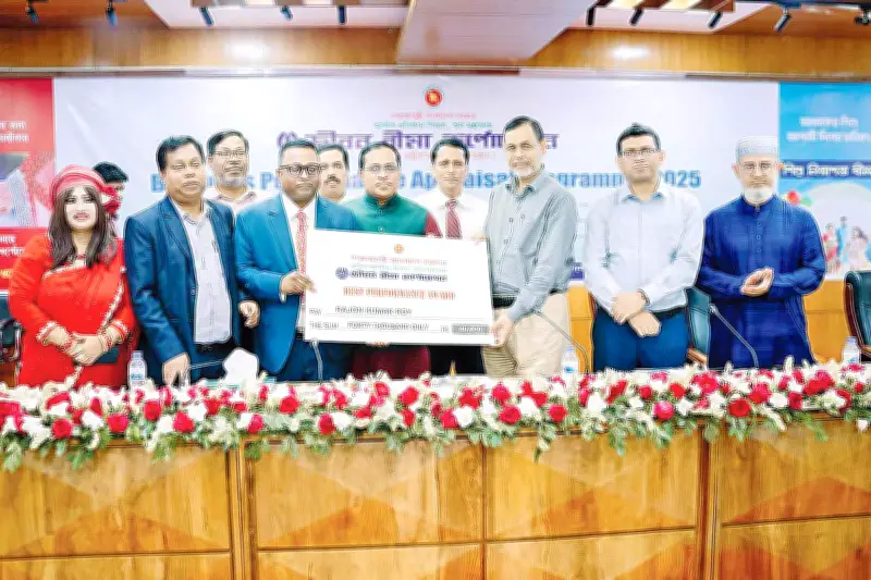 জীবন বীমা করপোরেশনে সেরা পারফরম্যান্স পুরস্কার বিতরণ