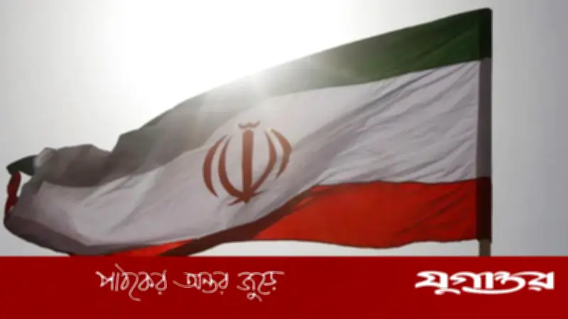 যুদ্ধ বন্ধ ও হরমুজ পুনরায় খুলতে রাজি ইরান: নিউইয়র্ক টাইমস