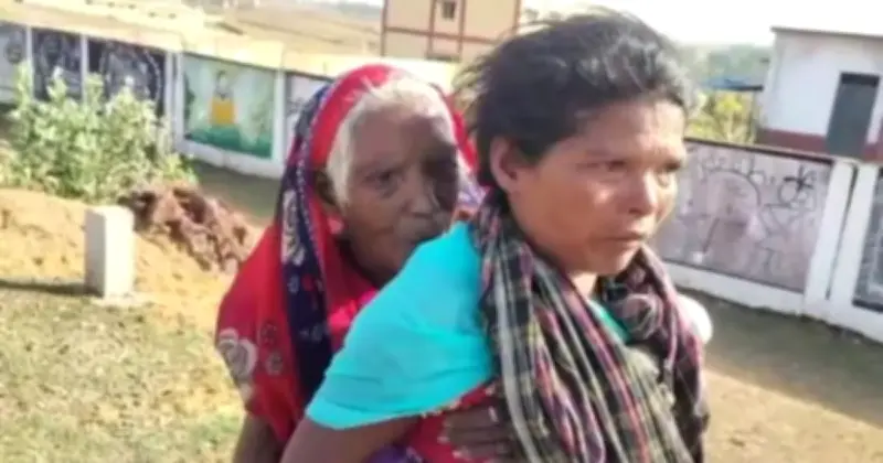 ৯০ বছরের শাশুড়িকে পিঠে নিয়ে পেনশনের জন্য ৯ কিমি হাঁটা