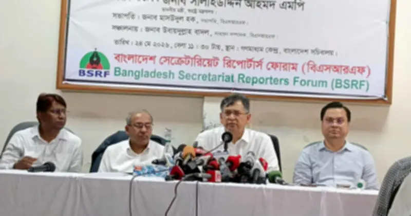 সামাজিক মাধ্যমে লাগামহীন স্বাধীনতা ব্যবহারে উদ্বেগ স্বরাষ্ট্রমন্ত্রীর
