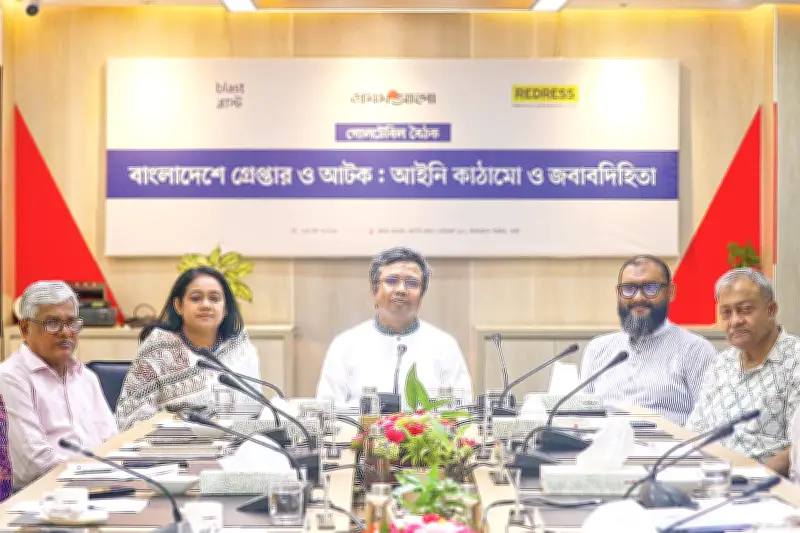 গ্রেপ্তারে জবাবদিহি নিশ্চিত করতে হবে: গোলটেবিল