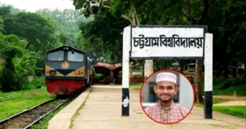 চবিতে নারী শিক্ষার্থীকে গালাগাল: শিবির কর্মী অভিযুক্ত